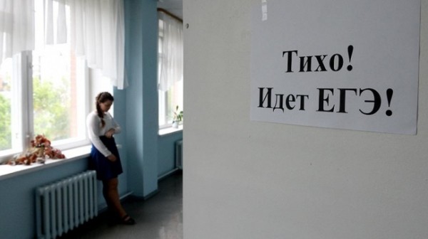 19 марта в Оренбуржье родители выпускников смогут сдать ЕГЭ