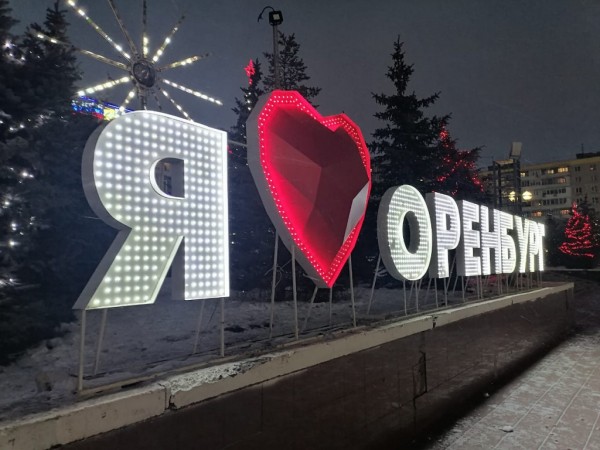 Прогноз погоды на 30 марта