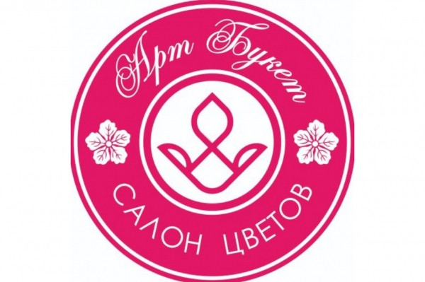 
19 марта в Орске пройдет большая свадебная конференция для влюбленных пар и профессионалов event-индустрии		