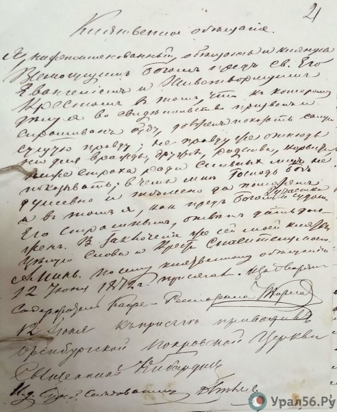 
Оренбургский ретродетектив. Часть 3, год 1872: как два чиновника устроили дуэль на пистолетах из-за неосторожной литературной шутки		