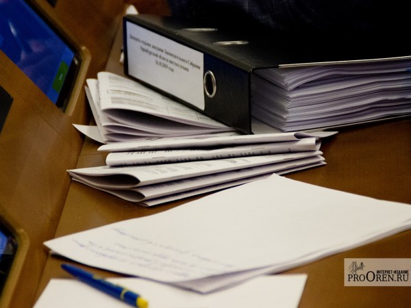 В Оренбуржье жители оценят эффективность работы чиновников В Оренбуржье жители оценят эффективность работы чиновников