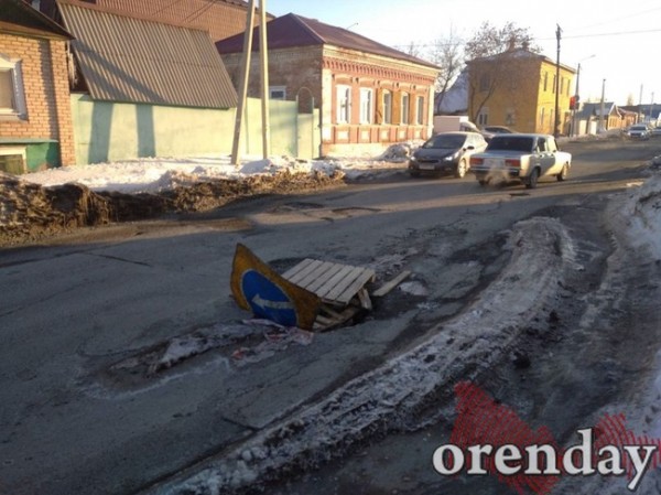 Прикрытая поддонами дорожная яма в Оренбурге по-прежнему создает аварийную ситуацию