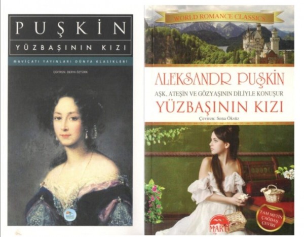 Журналист из Оренбурга передал библиотеке издания &ldquo;Капитанской дочки&rdquo;