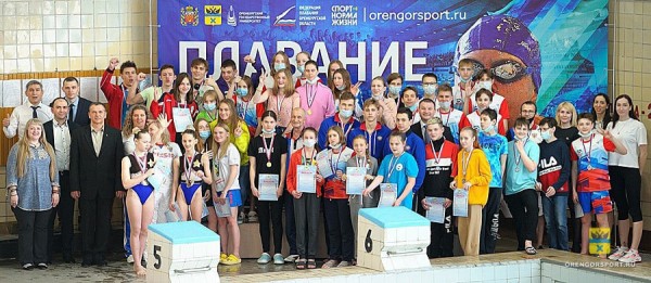 В Оренбурге проходят чемпионат и первенство города по плаванию