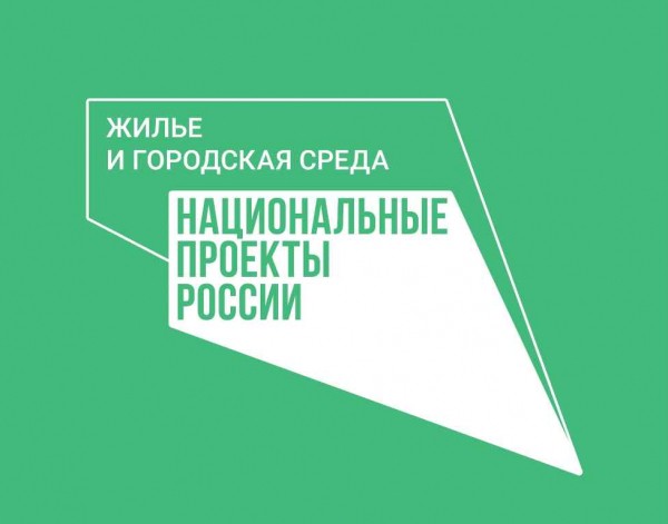 В Оренбурге подведены итоги рейтингового голосования в рамках национального проекта «Жильё и городская среда» В Оренбурге подведены итоги рейтингового голосования в рамках национального проекта «Жильё и городская среда»