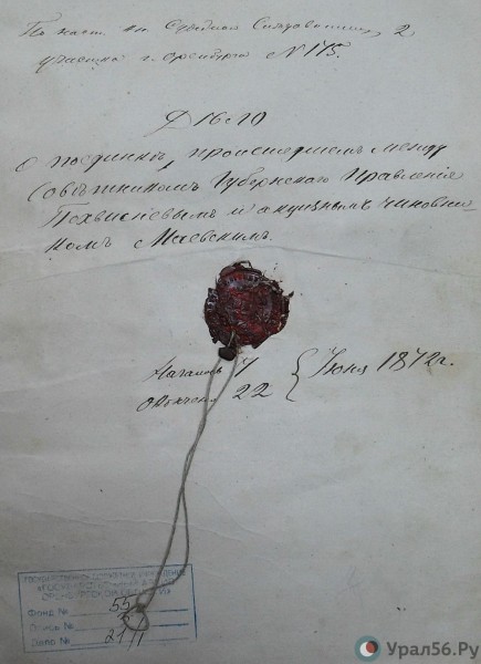 
Оренбургский ретродетектив. Часть 3, год 1872: как два чиновника устроили дуэль на пистолетах из-за неосторожной литературной шутки		