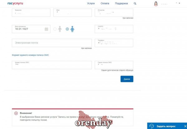 94-летняя оренбурженка не может привиться от коронавируса 94-летняя оренбурженка не может привиться от коронавируса
