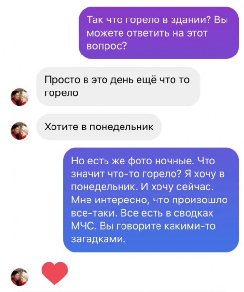 &laquo;Никакого ущерба. Это были учения&raquo;. В усадьбе Городисского прокомментировали ночной пожар