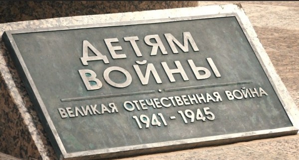 Денис Паслер подписал указ о медали «Дети войны» Денис Паслер подписал указ о медали «Дети войны»