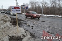 Ямы имени Паслера, Путина и прочих на дорогах Оренбурга экстренно подлатали Ямы имени Паслера, Путина и прочих на дорогах Оренбурга экстренно подлатали