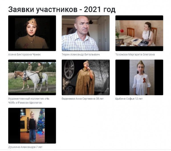 В Оренбуржье проект "Поем о Великой Победе" набирает обороты