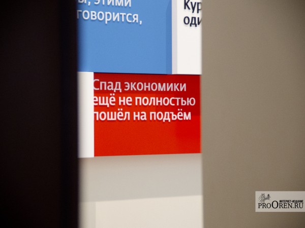 Музей Черномырдина в Черном Отроге готовится к открытию