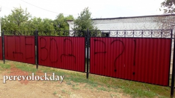 В Зазеркалье: администрация Переволоцкого района потратила на свой PR 135 000 рублей