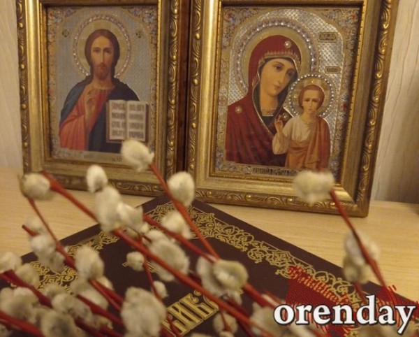 Православные оренбуржцы празднуют Вербное Воскресенье и готовятся к Пасхе Православные оренбуржцы празднуют Вербное Воскресенье и готовятся к Пасхе