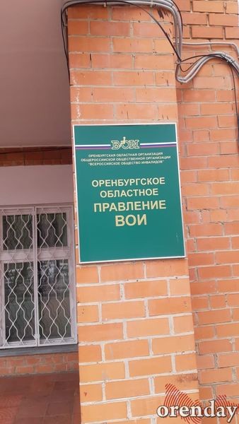 В Оренбурге у нескольких медучреждений наглухо разбита дорога