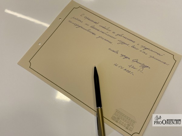 В Оренбурге открыли после реставрации музей-квартиру Юрия и Валентины Гагариных