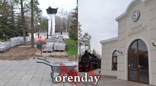 Каким предстанет после реновации оренбургский парк «Салют, Победа!» Каким предстанет после реновации оренбургский парк «Салют, Победа!»