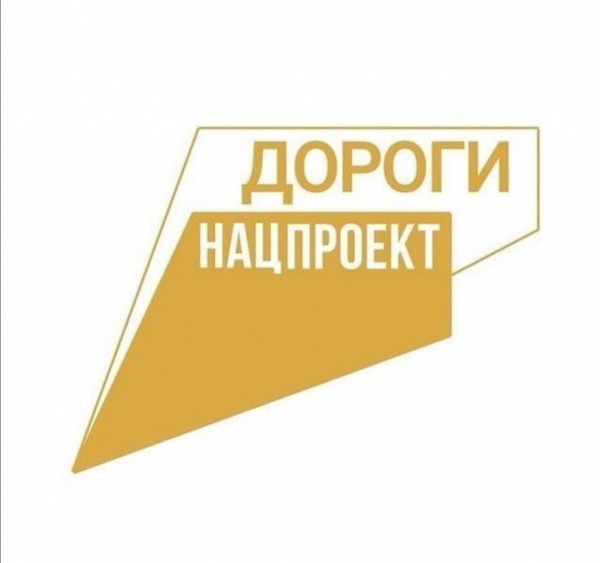 В Оренбурге стартовал дорожный сезон