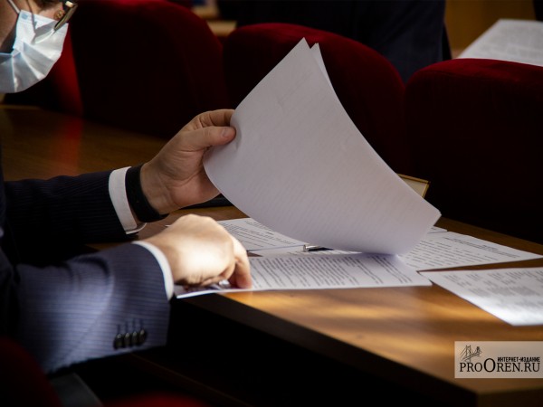 Депутаты Оренбурга поддержали законодательные инициативы в сфере образования&nbsp;