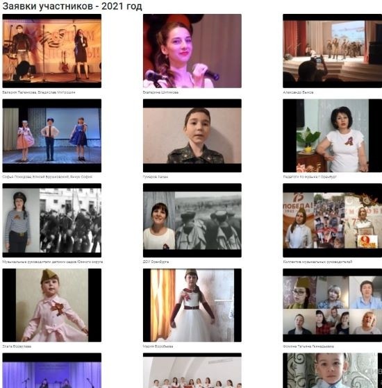 Объявляем о старте голосования за оренбуржцев, спевших о Великой Победе!