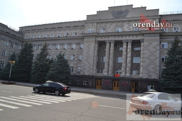 Какие вопросы возникают к деятельности правительства Оренбуржья Какие вопросы возникают к деятельности правительства Оренбуржья