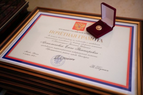 Владимир Путин отметил 56 оренбуржцев грамотами и благодарностями