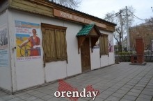 Каким предстанет после реновации оренбургский парк «Салют, Победа!» Каким предстанет после реновации оренбургский парк «Салют, Победа!»