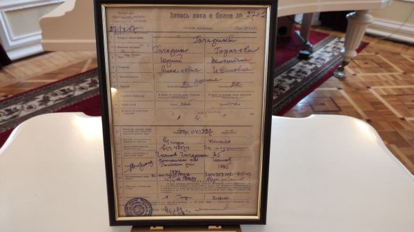 Копию документа семьи Гагариных передали в Музей истории Оренбурга