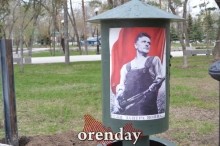 Каким предстанет после реновации оренбургский парк «Салют, Победа!» Каким предстанет после реновации оренбургский парк «Салют, Победа!»