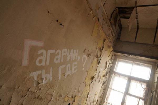 Игорь Комиссарчик: День космонавтики &mdash; день, который смотрит в будущее