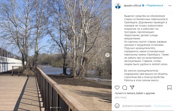 ОПРОС: Нужны ли Оренбургу остановки за 3,3 млн. рублей?