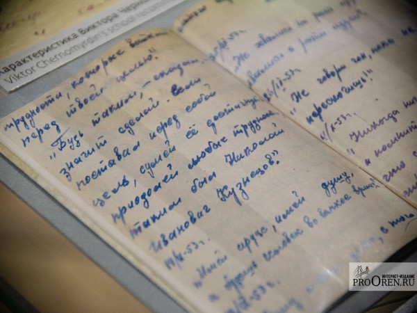 Музей Черномырдина в Черном Отроге готовится к открытию