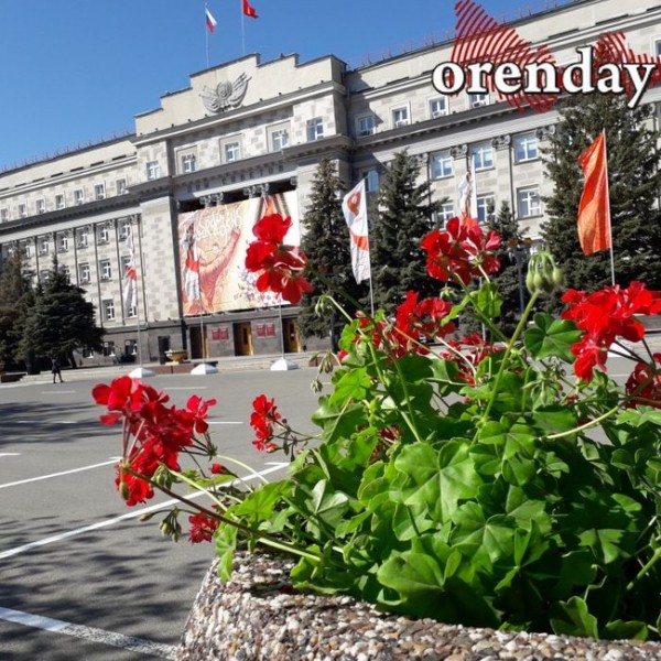 Оренбуржцы, долой перчатки!