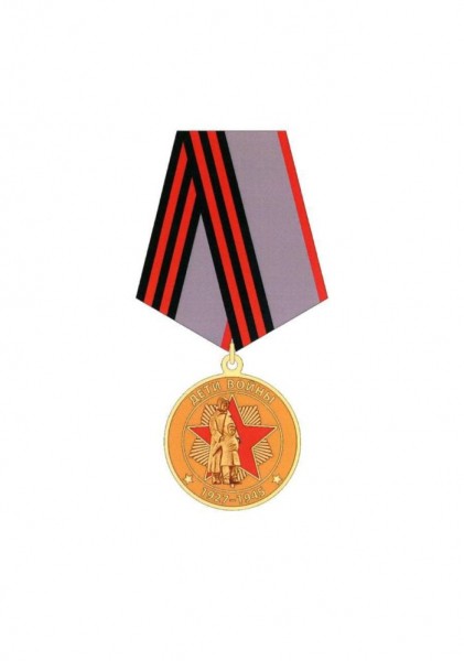 Денис Паслер подписал указ о медали «Дети войны» Денис Паслер подписал указ о медали «Дети войны»