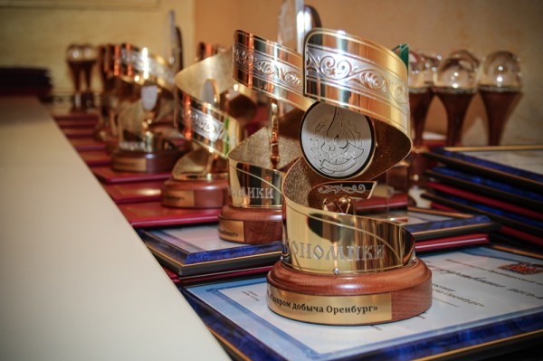 Стартовал прием заявок на участие в Ежегодном конкурсе &laquo;Лидер экономики Оренбургской области&raquo;