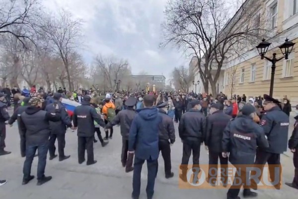 В Оренбурге проходит несогласованный с властями митинг