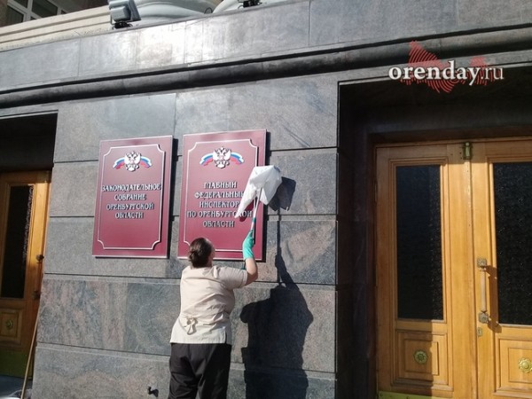 Рейтинг самых богатых и бедных депутатов Оренбургской области