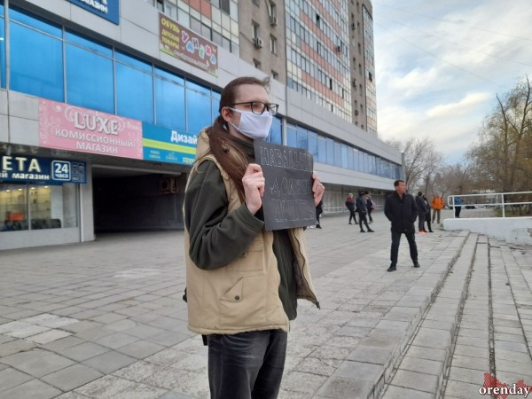 В Оренбурге сторонники Навального водили хоровод