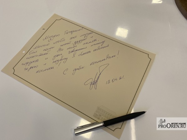 В Оренбурге открыли после реставрации музей-квартиру Юрия и Валентины Гагариных