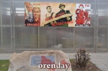 Каким предстанет после реновации оренбургский парк «Салют, Победа!» Каким предстанет после реновации оренбургский парк «Салют, Победа!»