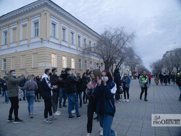 Фоторепортаж с акции в поддержку Алексея Навального в Оренбурге
