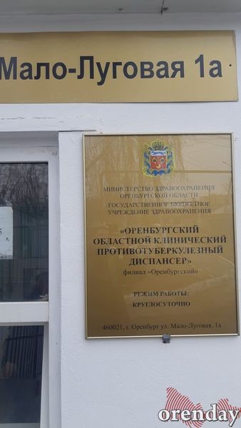 В Оренбурге у нескольких медучреждений наглухо разбита дорога