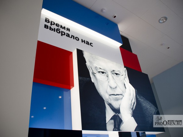 Музей Черномырдина в Черном Отроге готовится к открытию