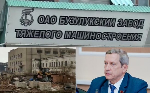 В Бузулуке на останках промышленного гиганта будут строить жилье