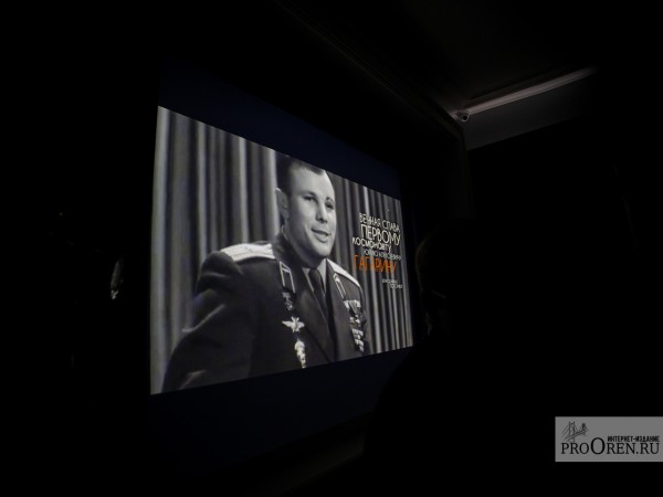 В Оренбурге открыли после реставрации музей-квартиру Юрия и Валентины Гагариных