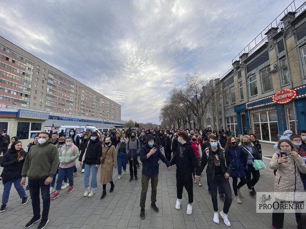 Фоторепортаж с акции в поддержку Алексея Навального в Оренбурге