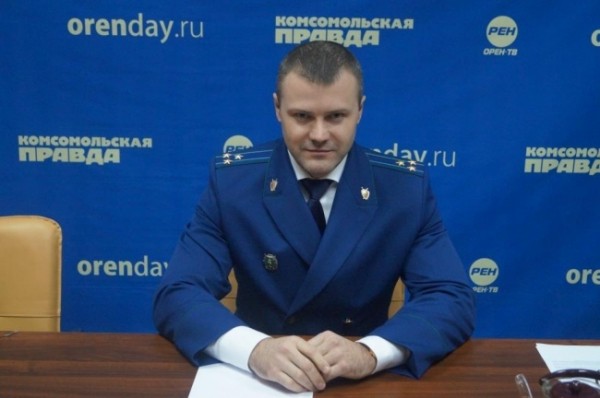 Кто сменит Андрея Жугина на посту прокурора Оренбурга Кто сменит Андрея Жугина на посту прокурора Оренбурга