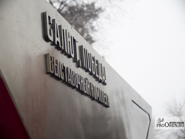 В парк &laquo;Салют, Победа!&raquo; вернулась легендарная &laquo;Катюша&raquo;