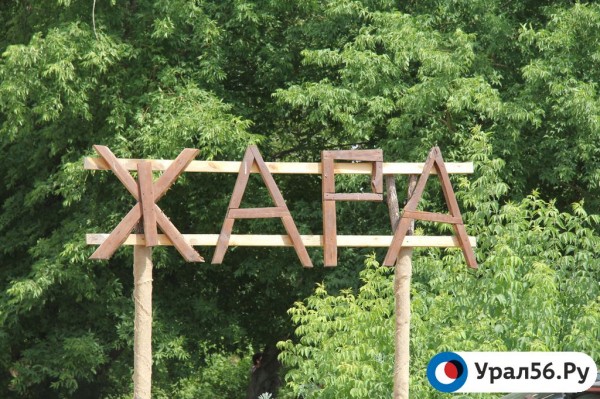 
Синоптики прогнозируют в Оренбургской области сегодня жару до +34&deg;C		