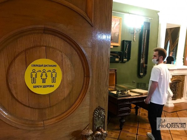 В Оренбурге прошла акция «Ночь музеев» В Оренбурге прошла акция «Ночь музеев»